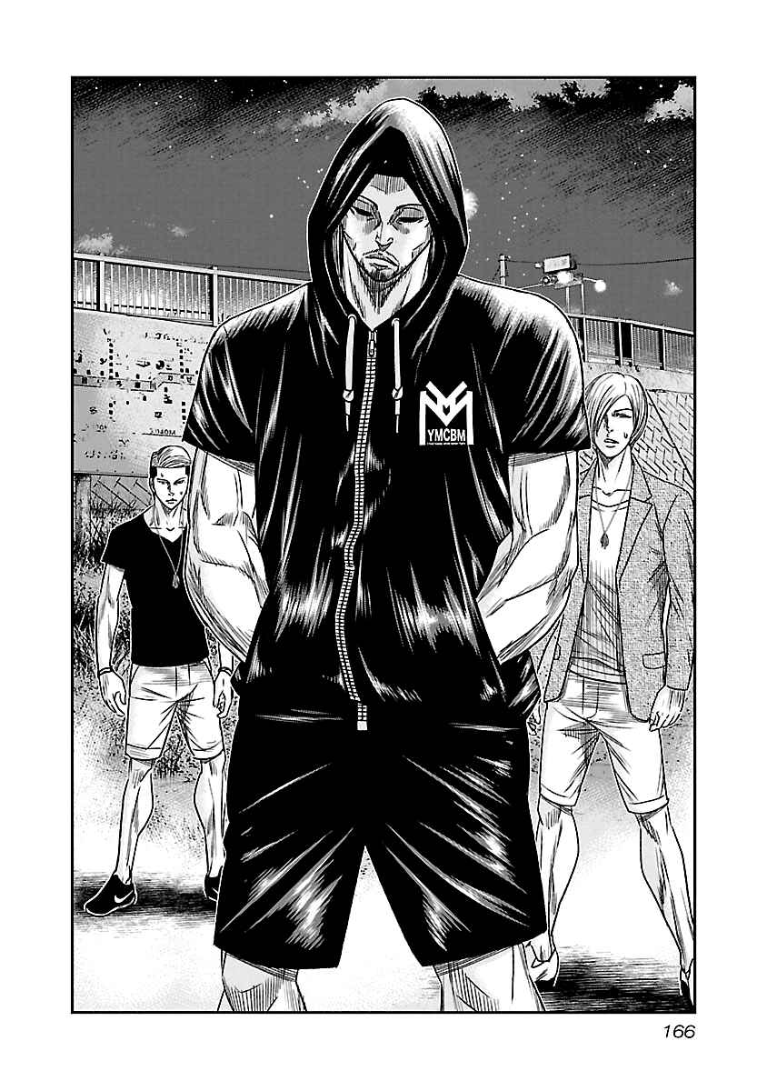 Page 19 Chapter 81 Out