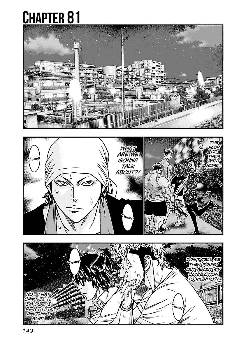 Page 2 Chapter 81 Out