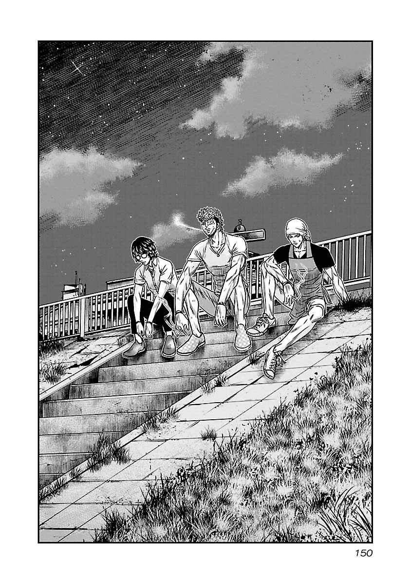 Page 3 Chapter 81 Out