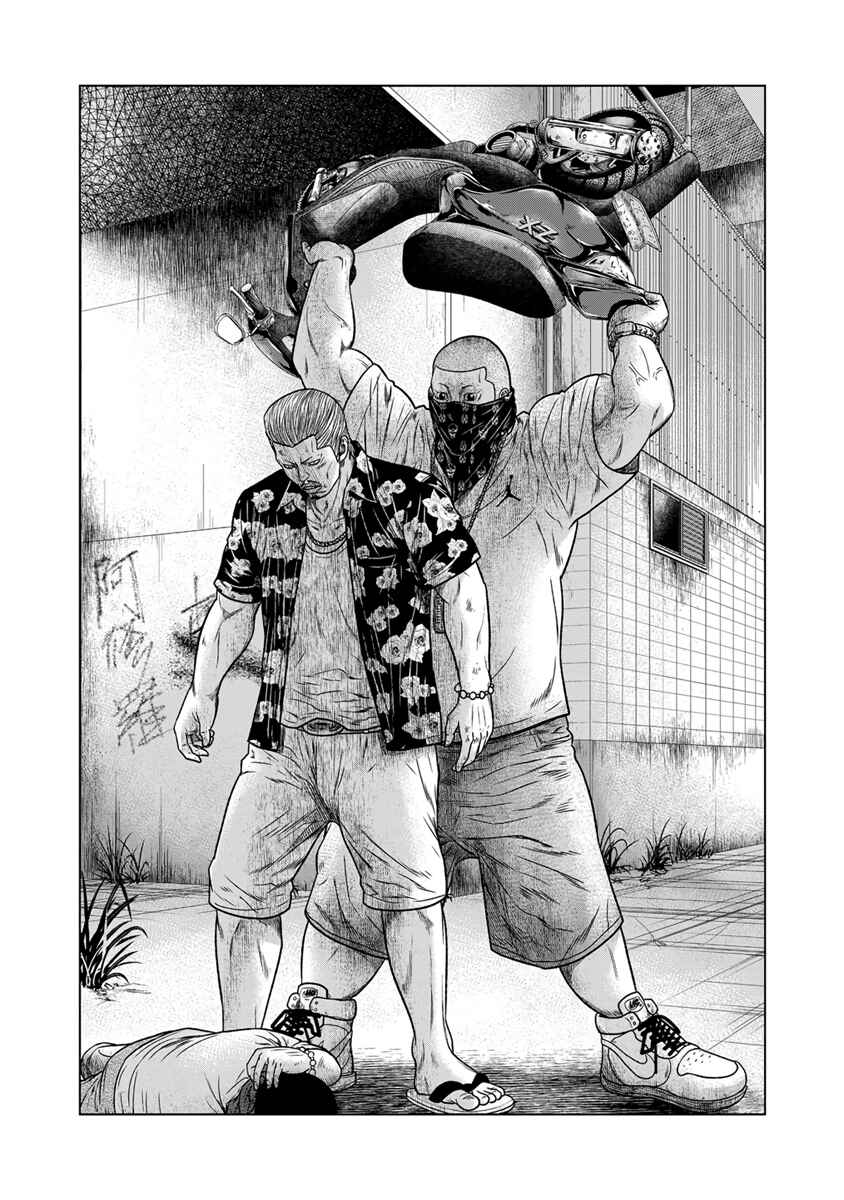 Page 15 Chapter 13 Out