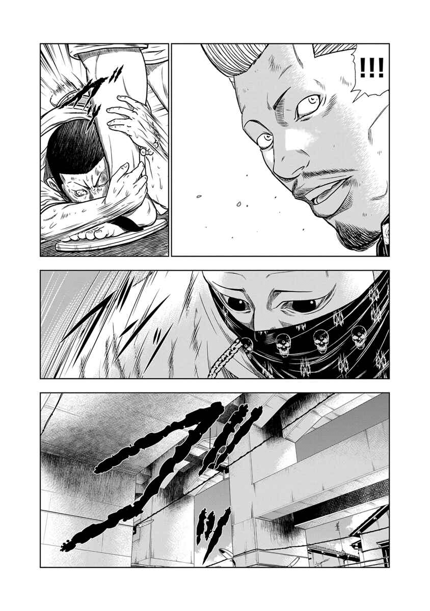 Page 16 Chapter 13 Out