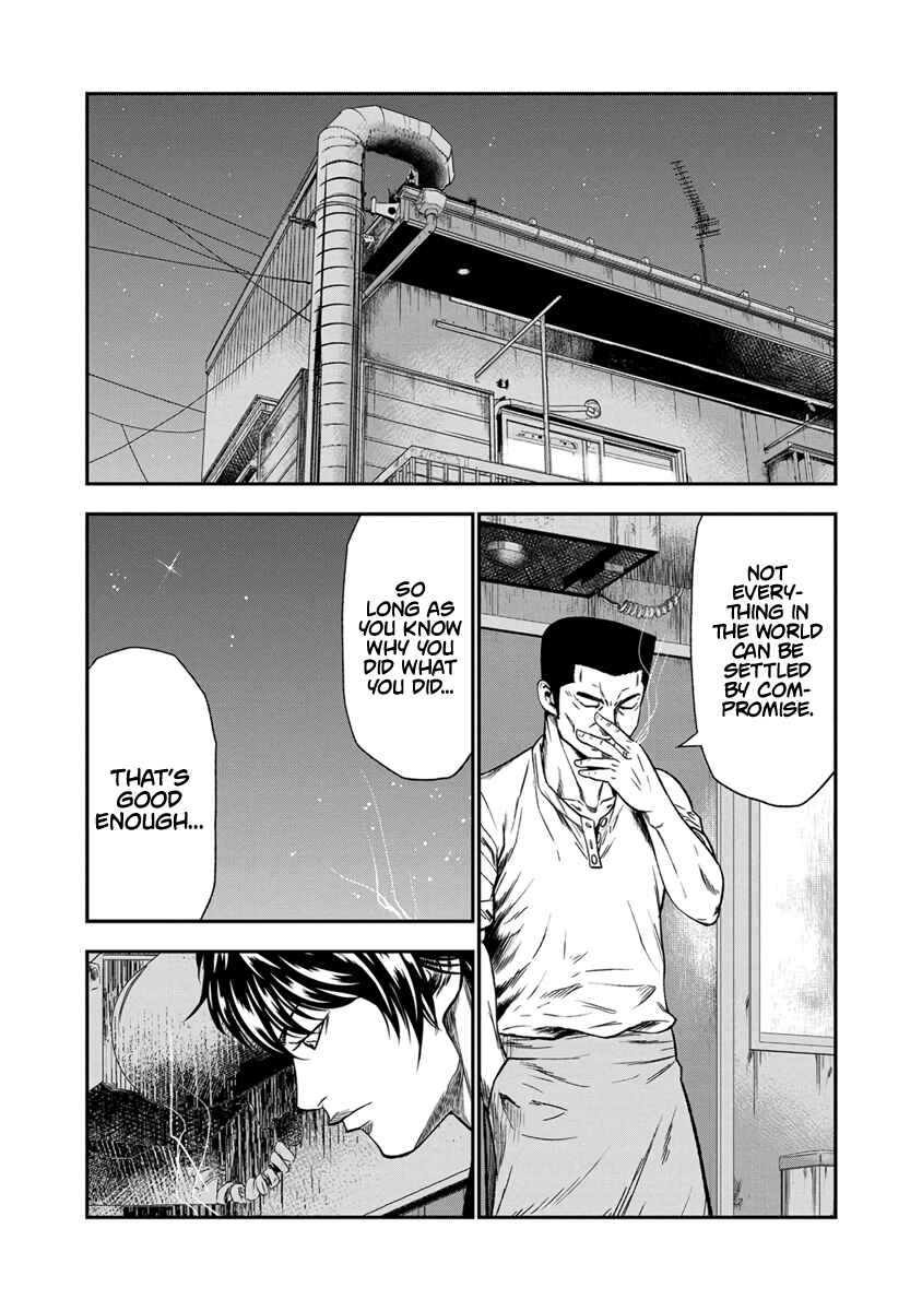 Page 17 Chapter 12 Out