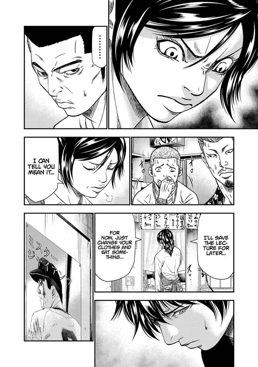 Page 9 Chapter 12 Out