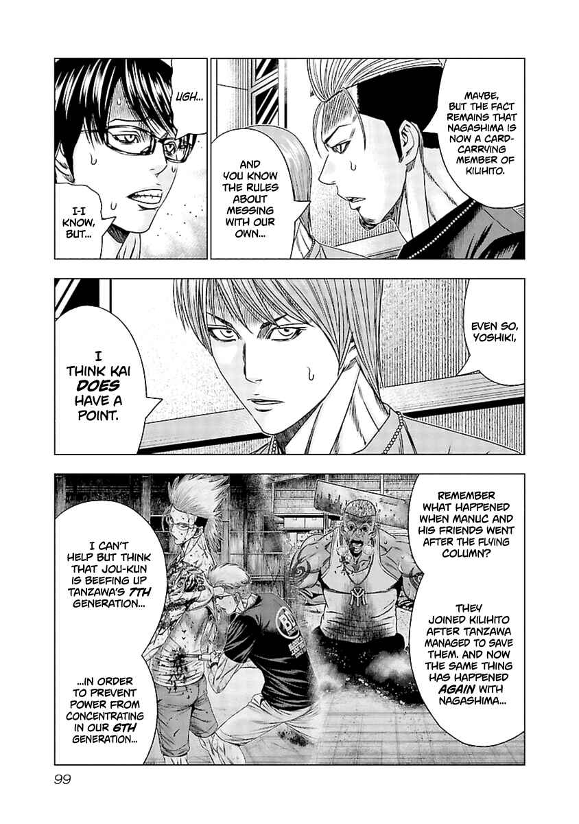 Page 12 Chapter 194 Out