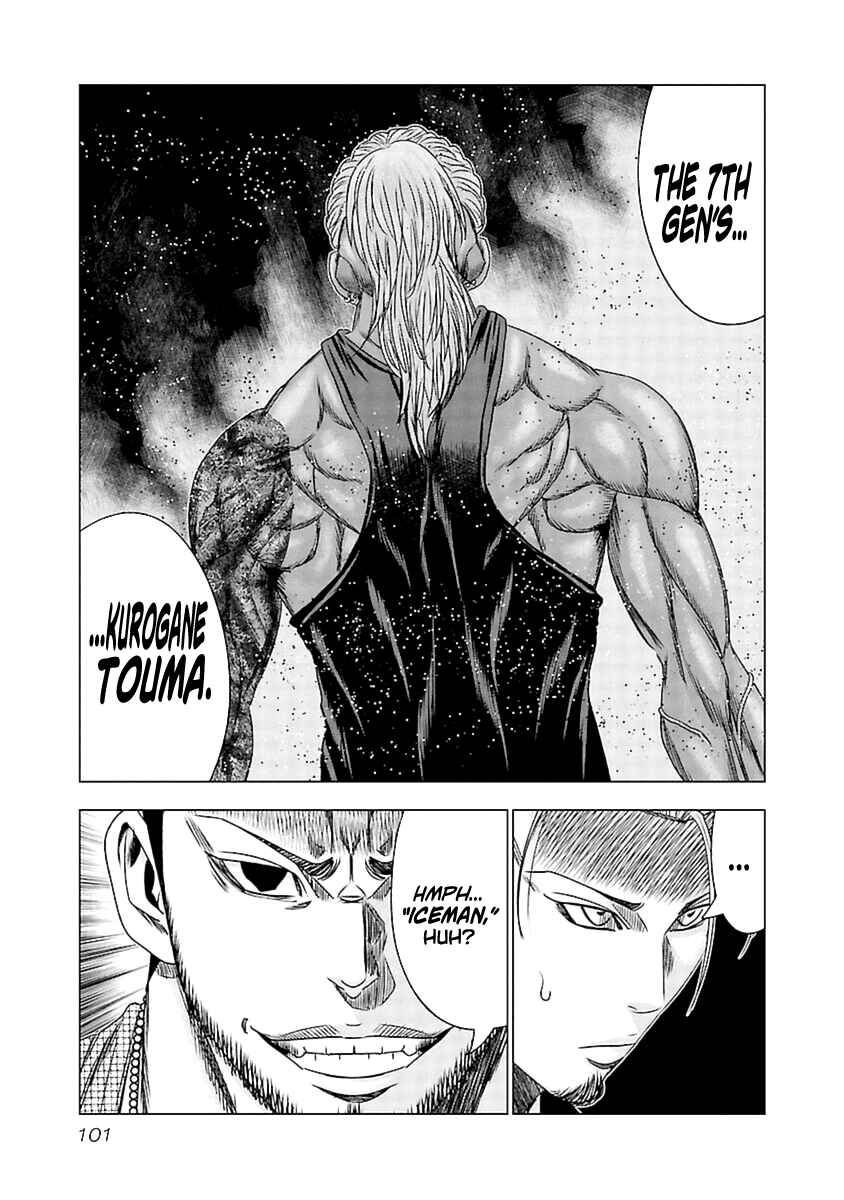 Page 14 Chapter 194 Out
