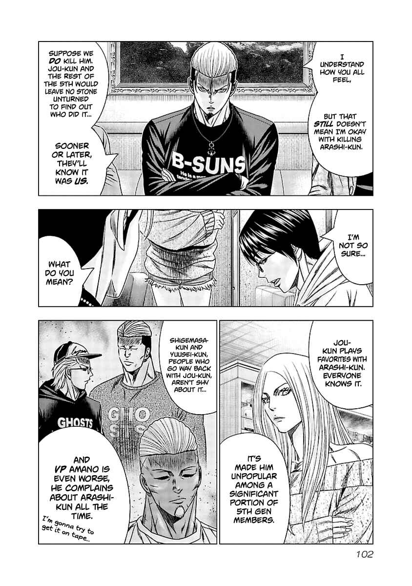 Page 15 Chapter 194 Out