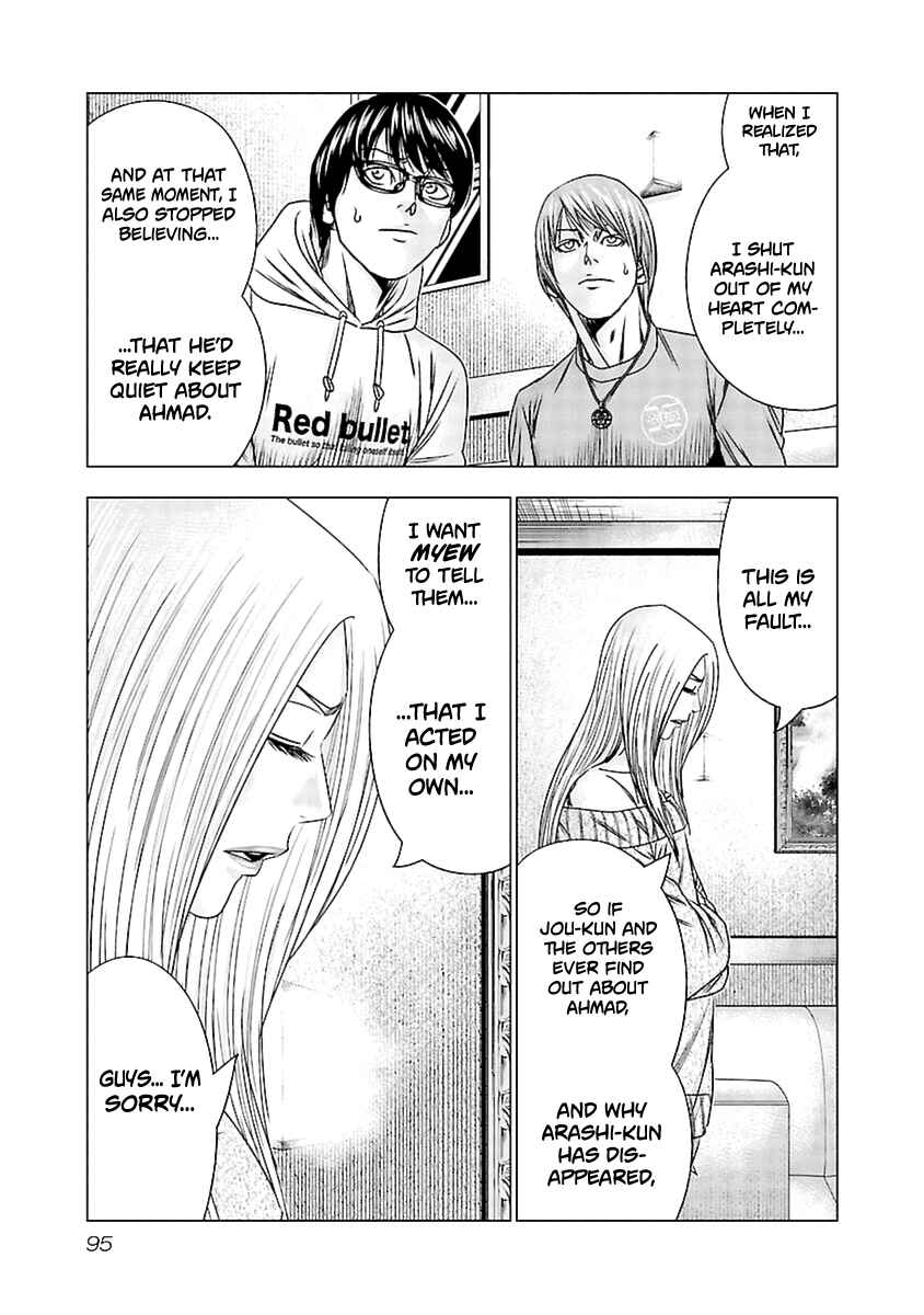 Page 8 Chapter 194 Out