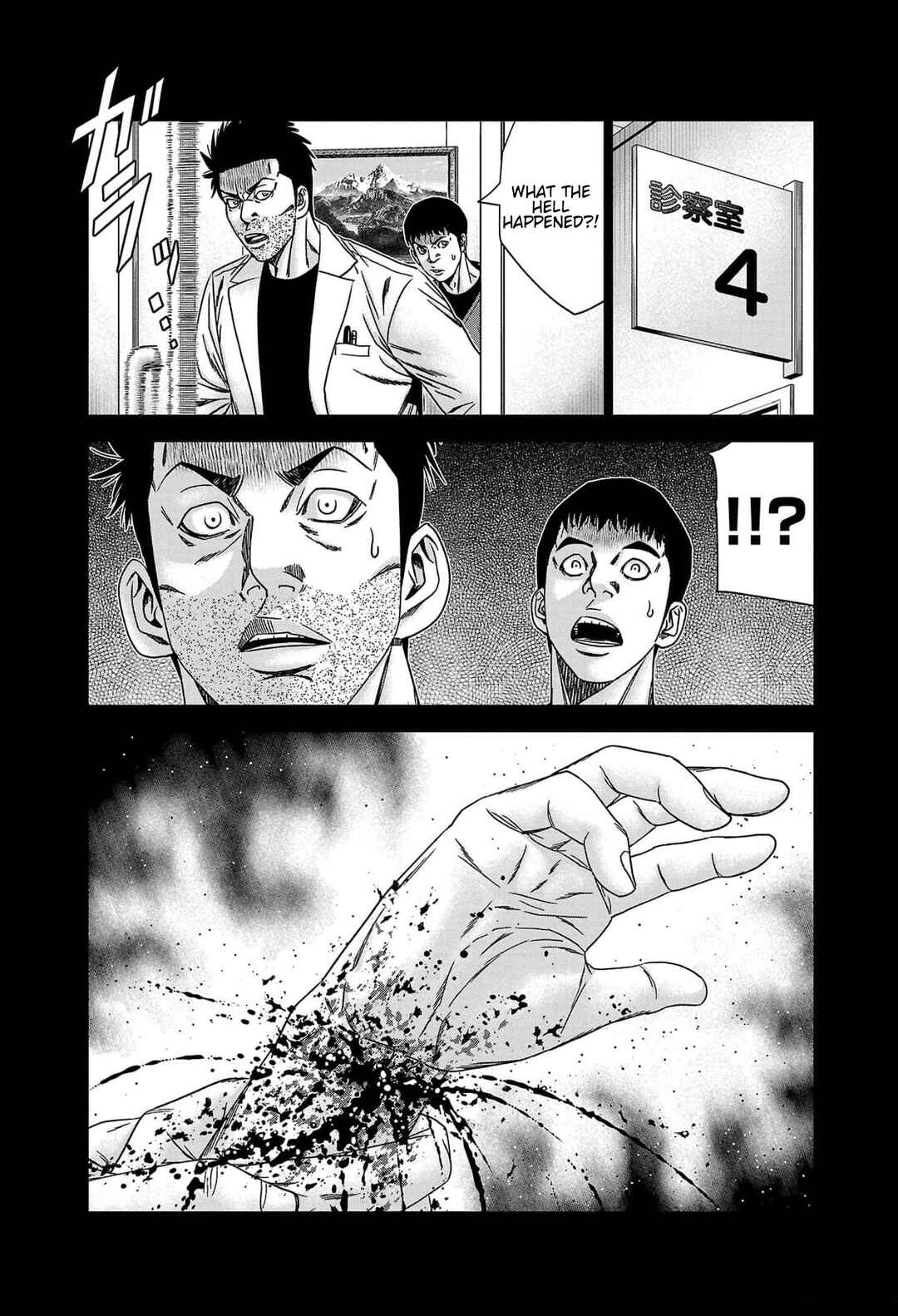 Page 12 Chapter 229 Out