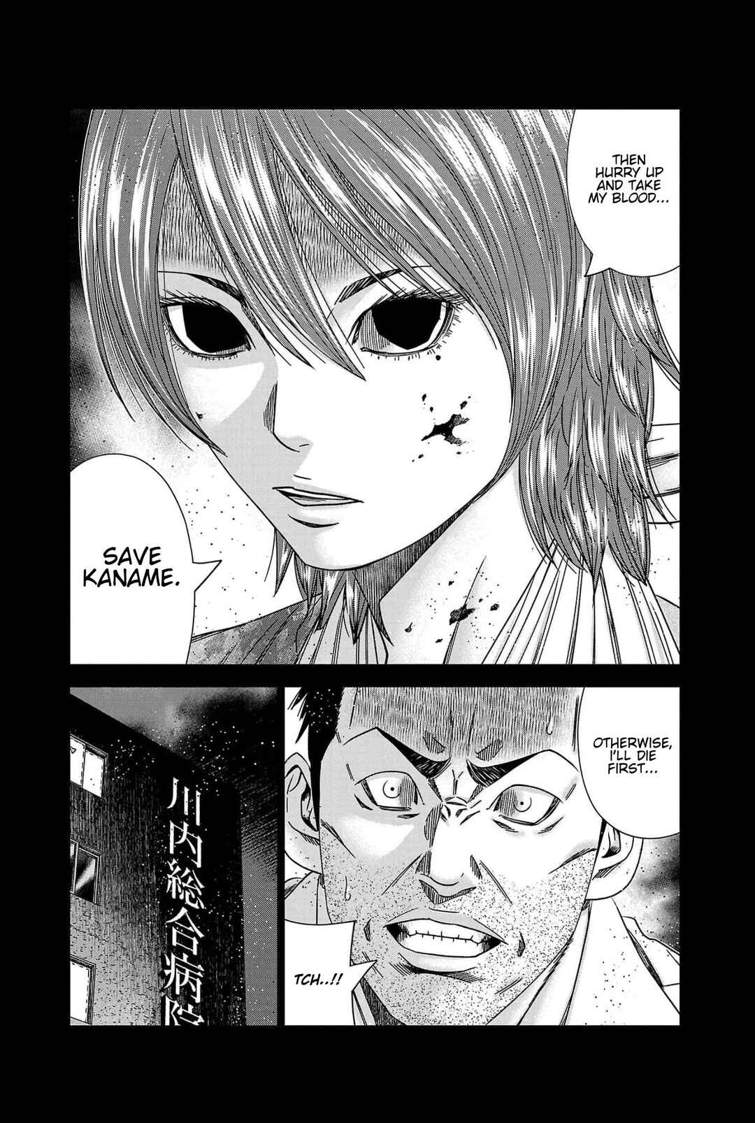 Page 15 Chapter 229 Out