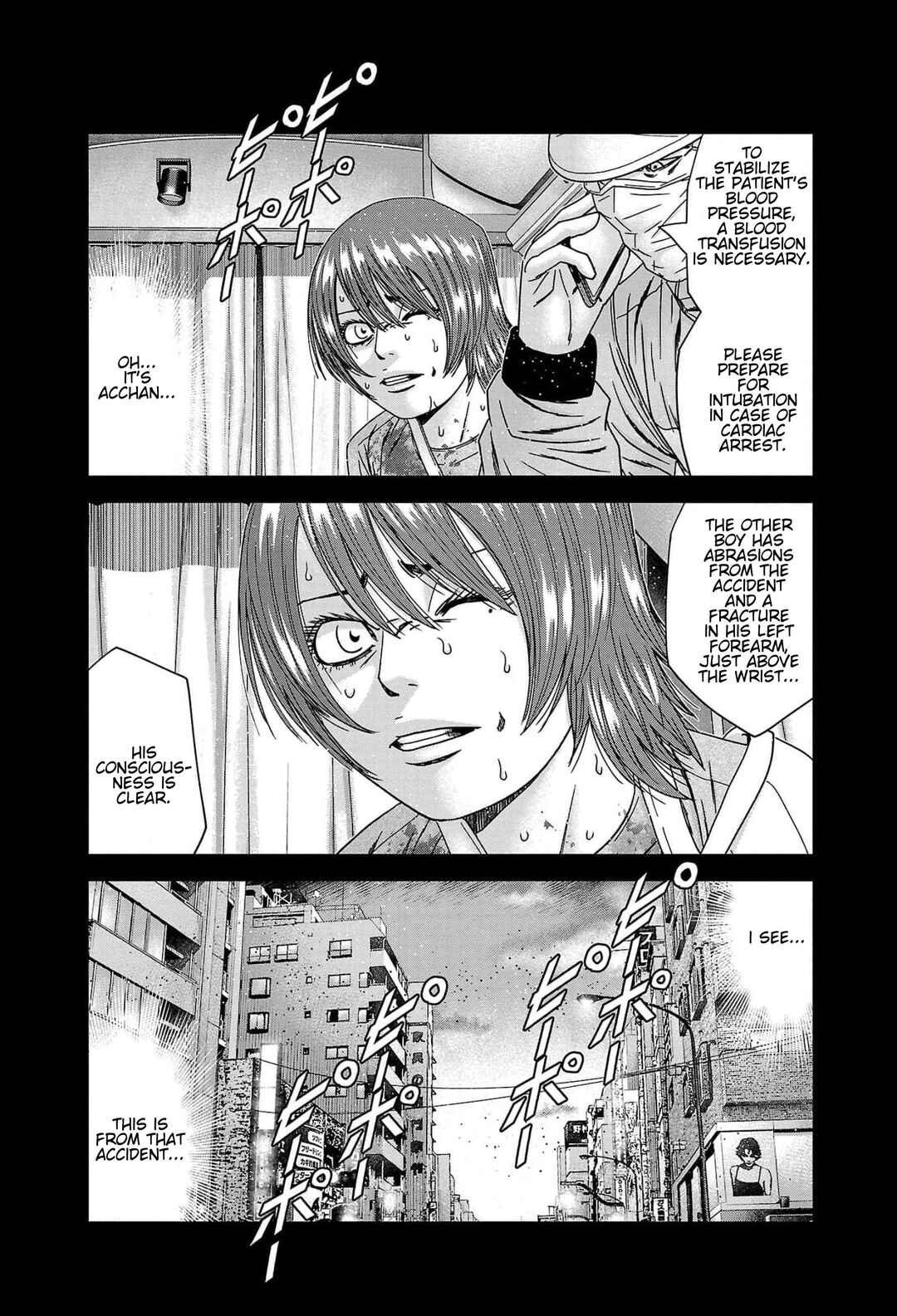 Page 4 Chapter 229 Out