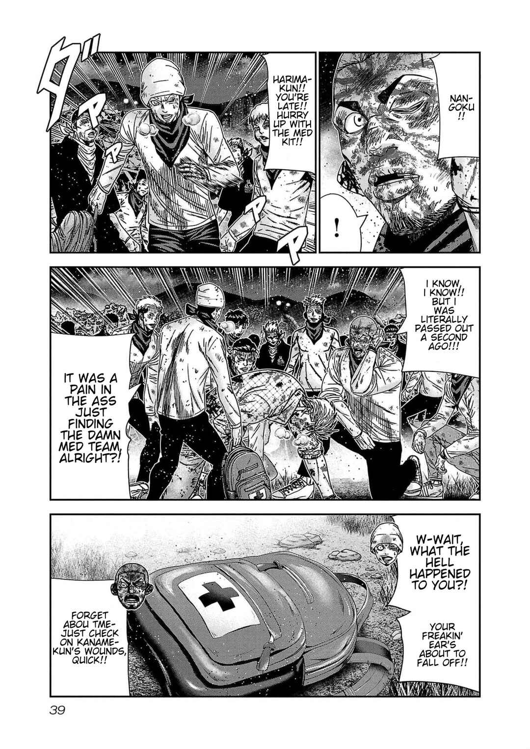 Page 13 Chapter 228 Out