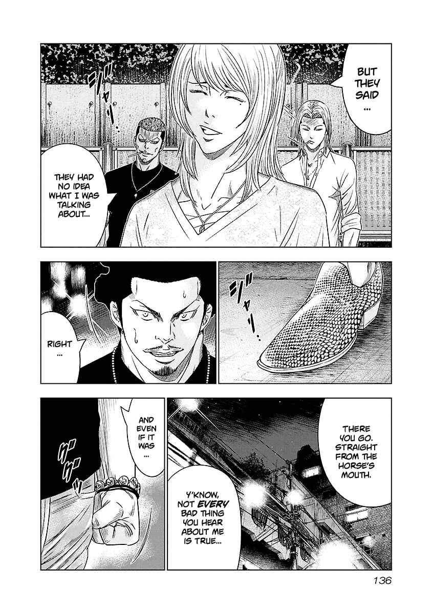 Page 11 Chapter 71 Out
