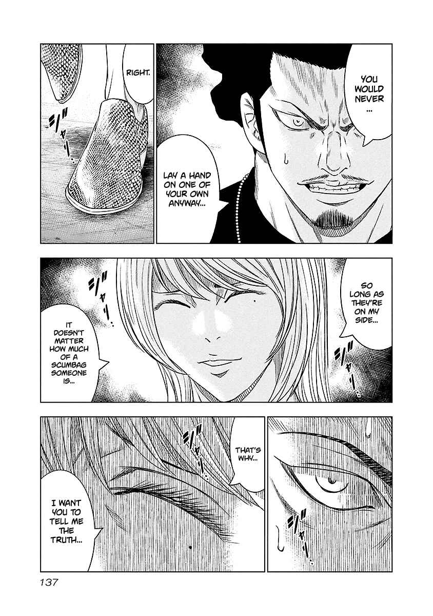 Page 12 Chapter 71 Out
