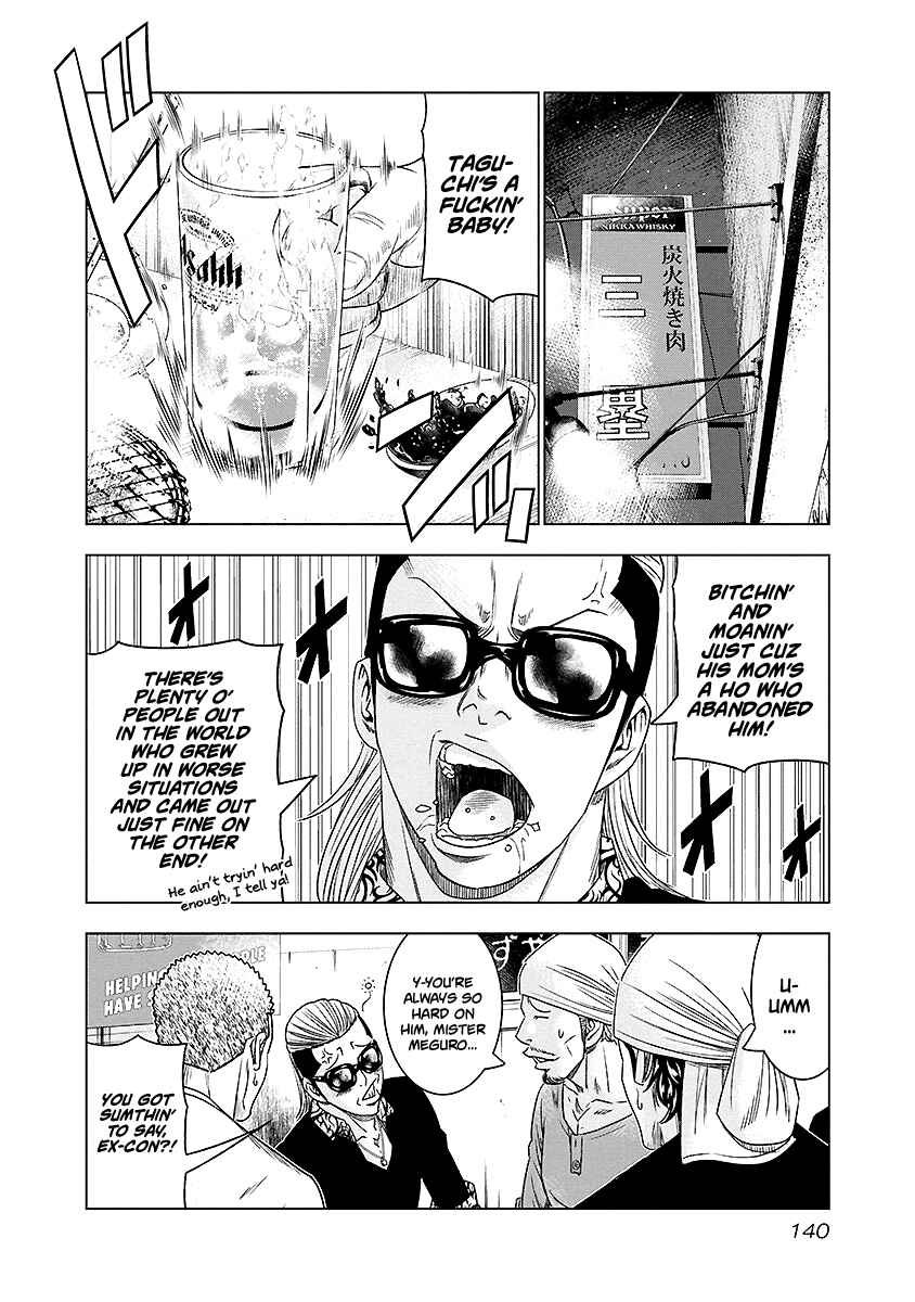 Page 15 Chapter 71 Out