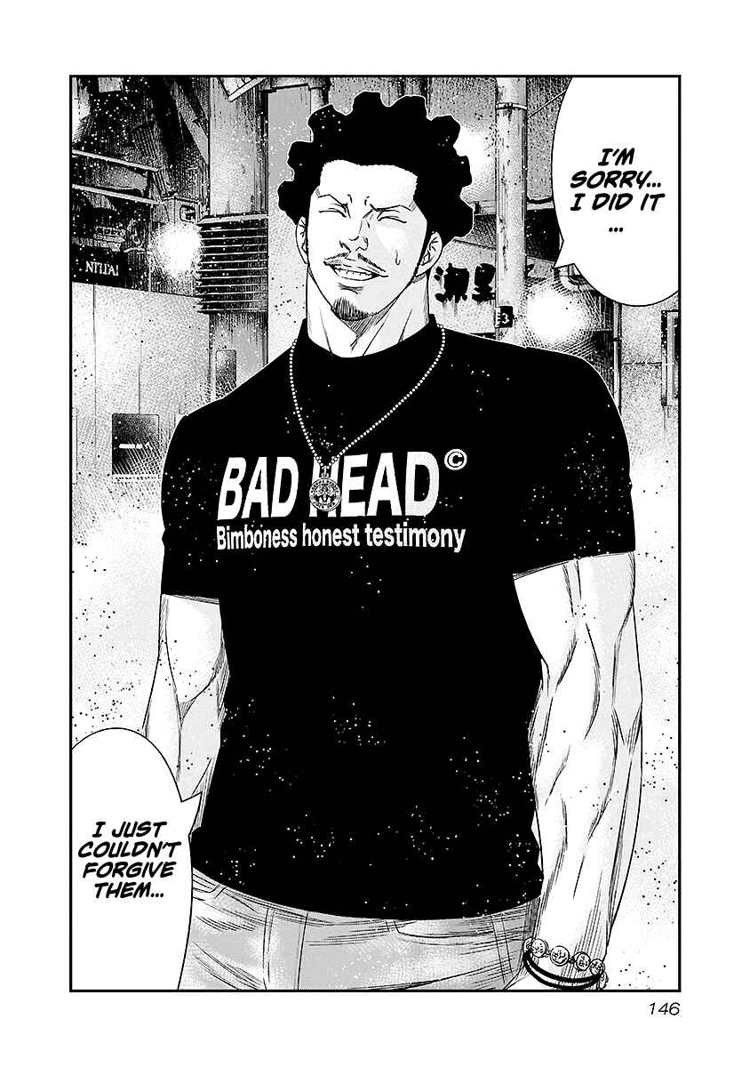 Page 21 Chapter 71 Out