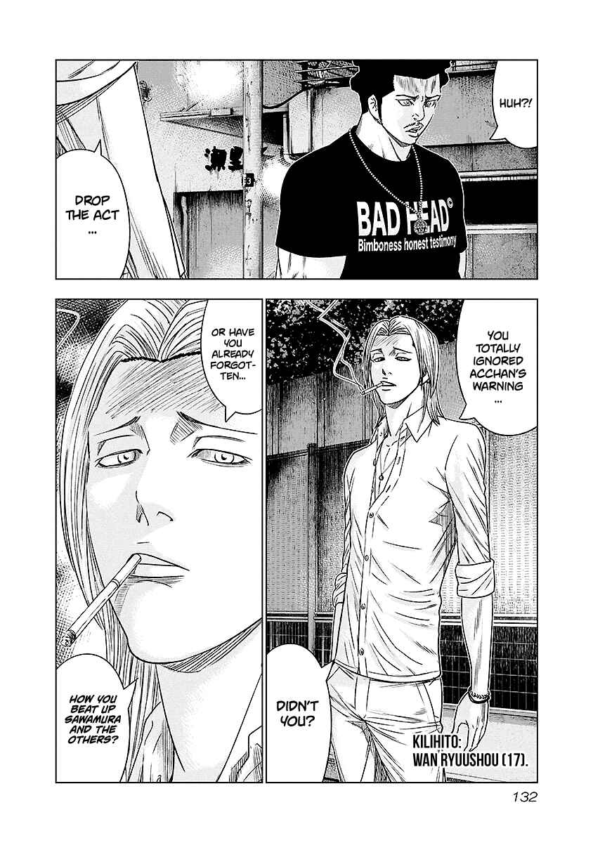 Page 7 Chapter 71 Out