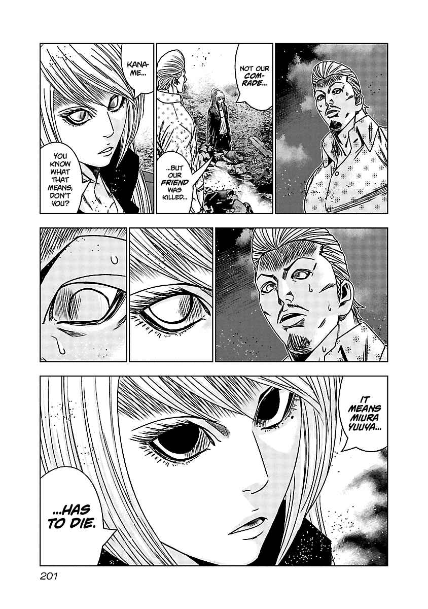 Page 12 Chapter 169 Out