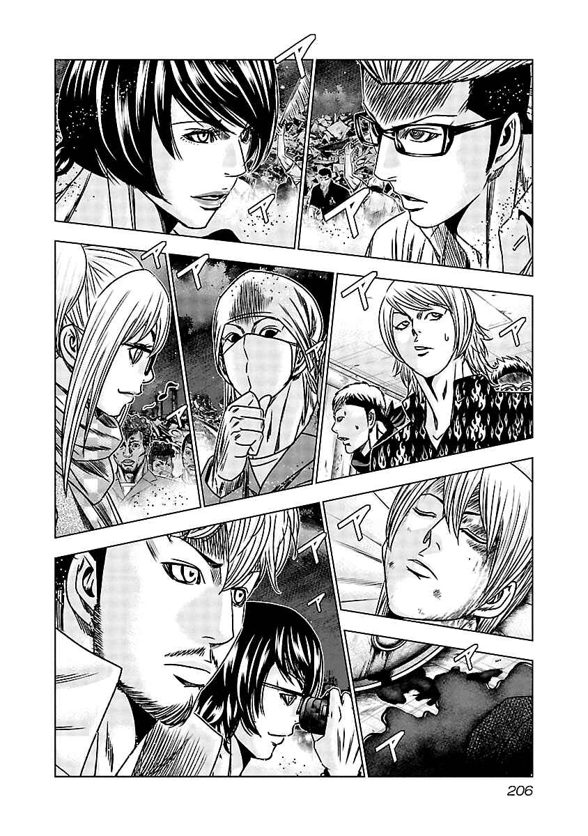 Page 17 Chapter 169 Out