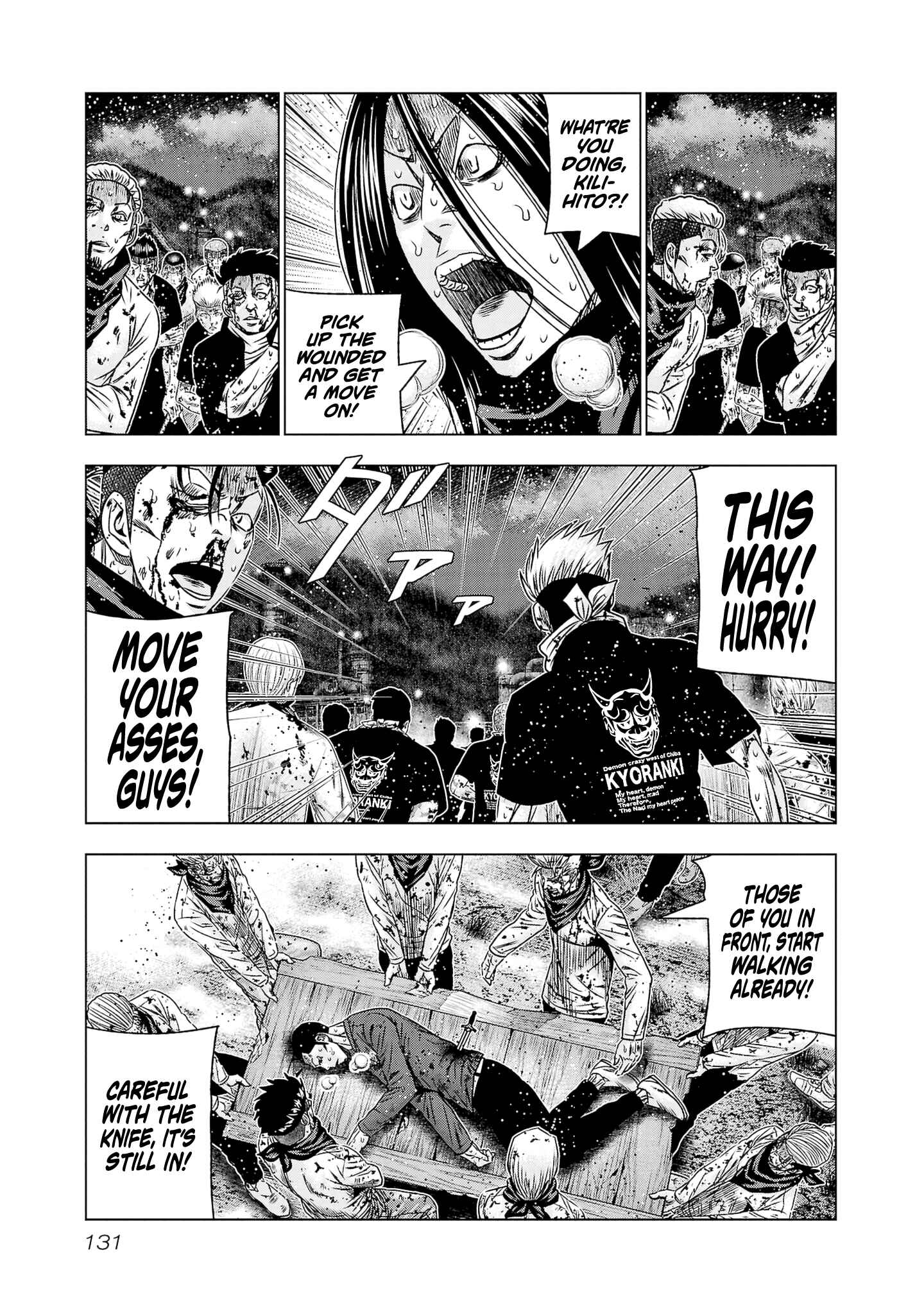 Page 20 Chapter 203 Out