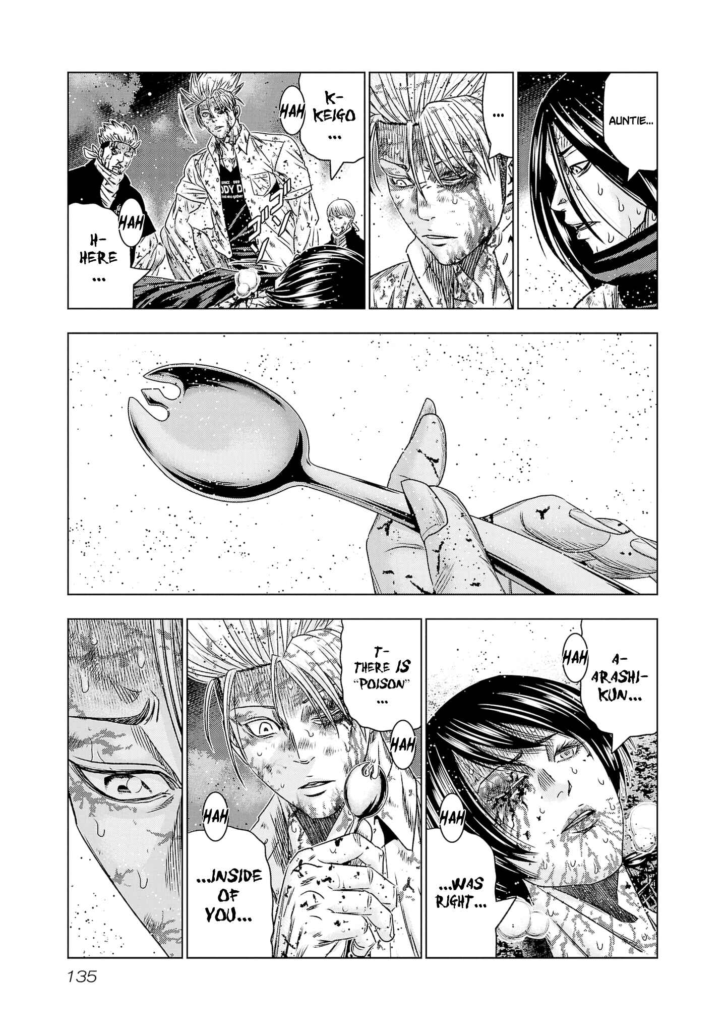 Page 24 Chapter 203 Out