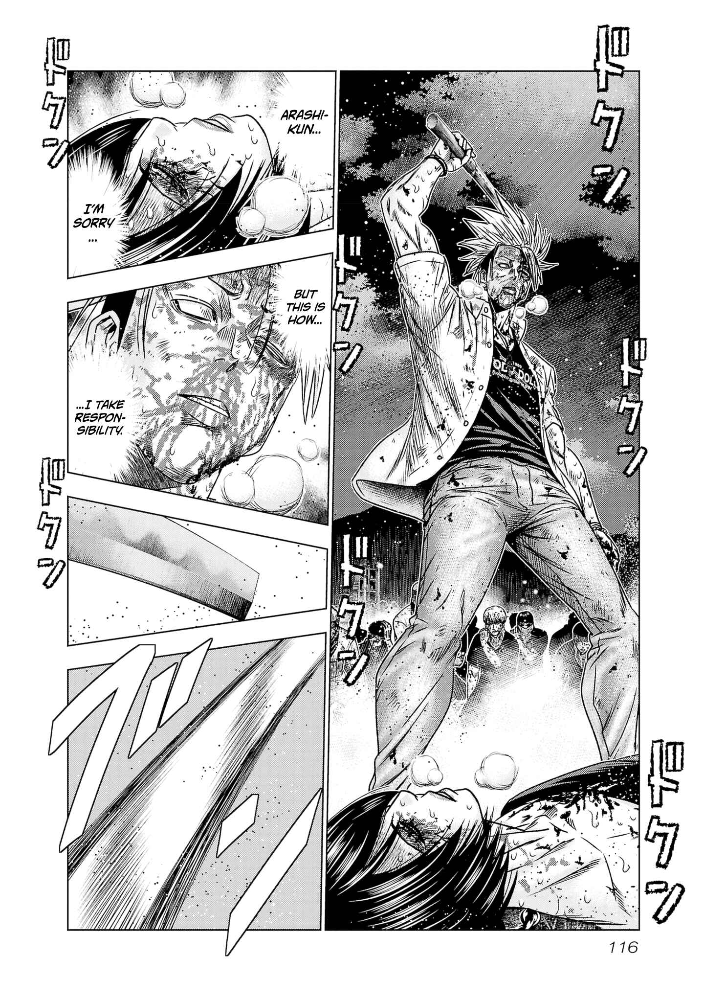 Page 5 Chapter 203 Out