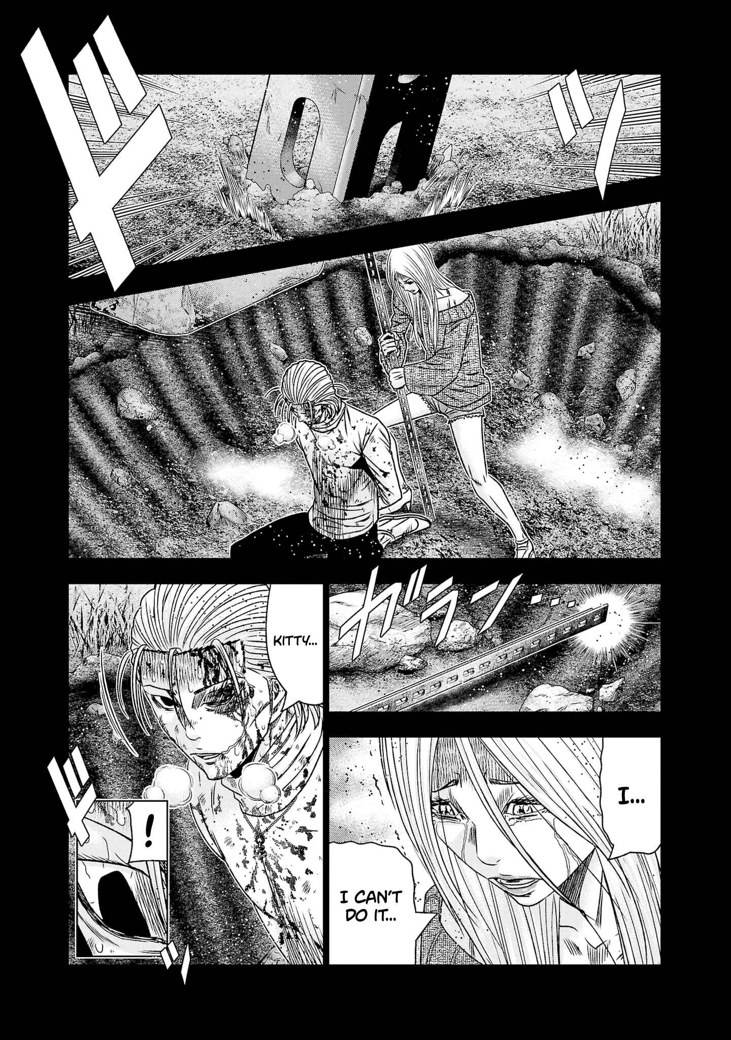 Page 6 Chapter 203 Out