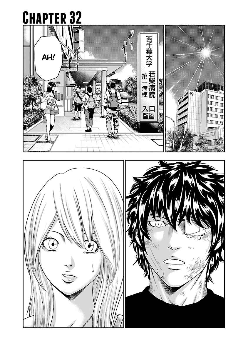 Page 2 Chapter 32 Out