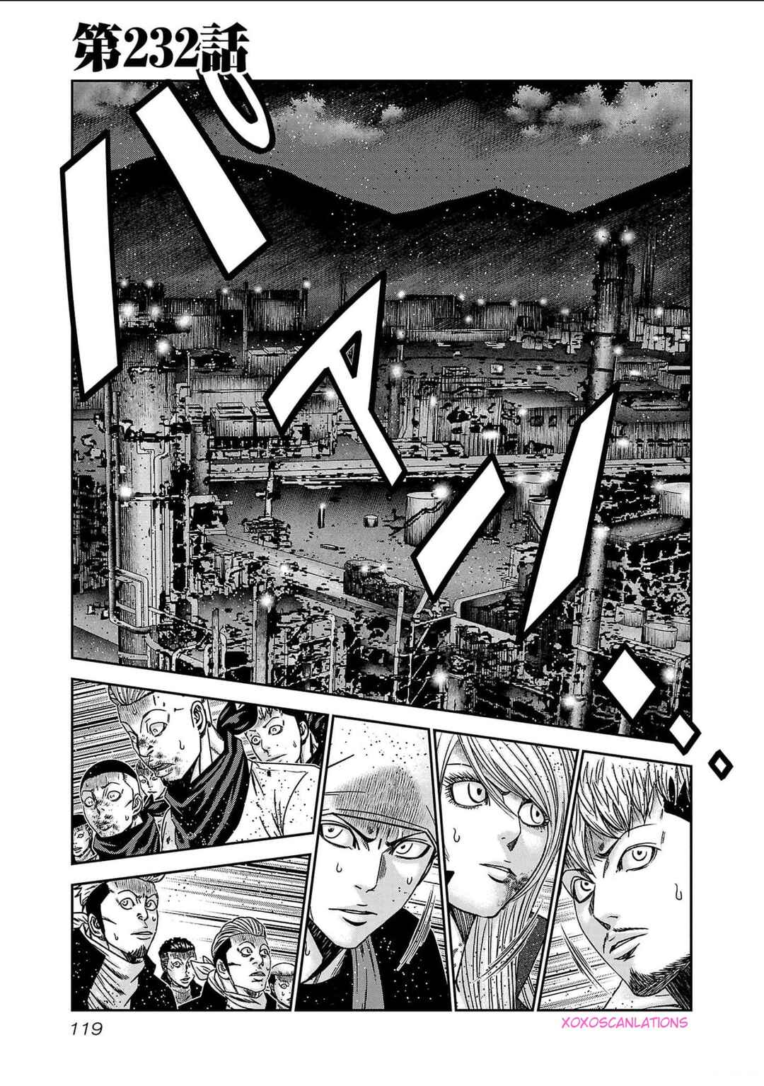 Page 1 Chapter 232 Out