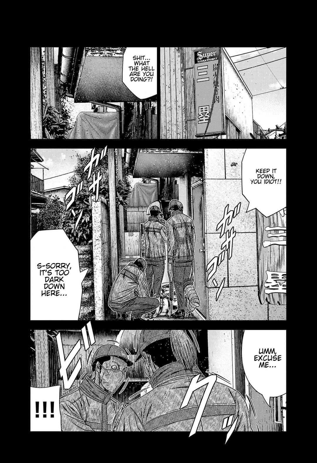 Page 18 Chapter 232 Out