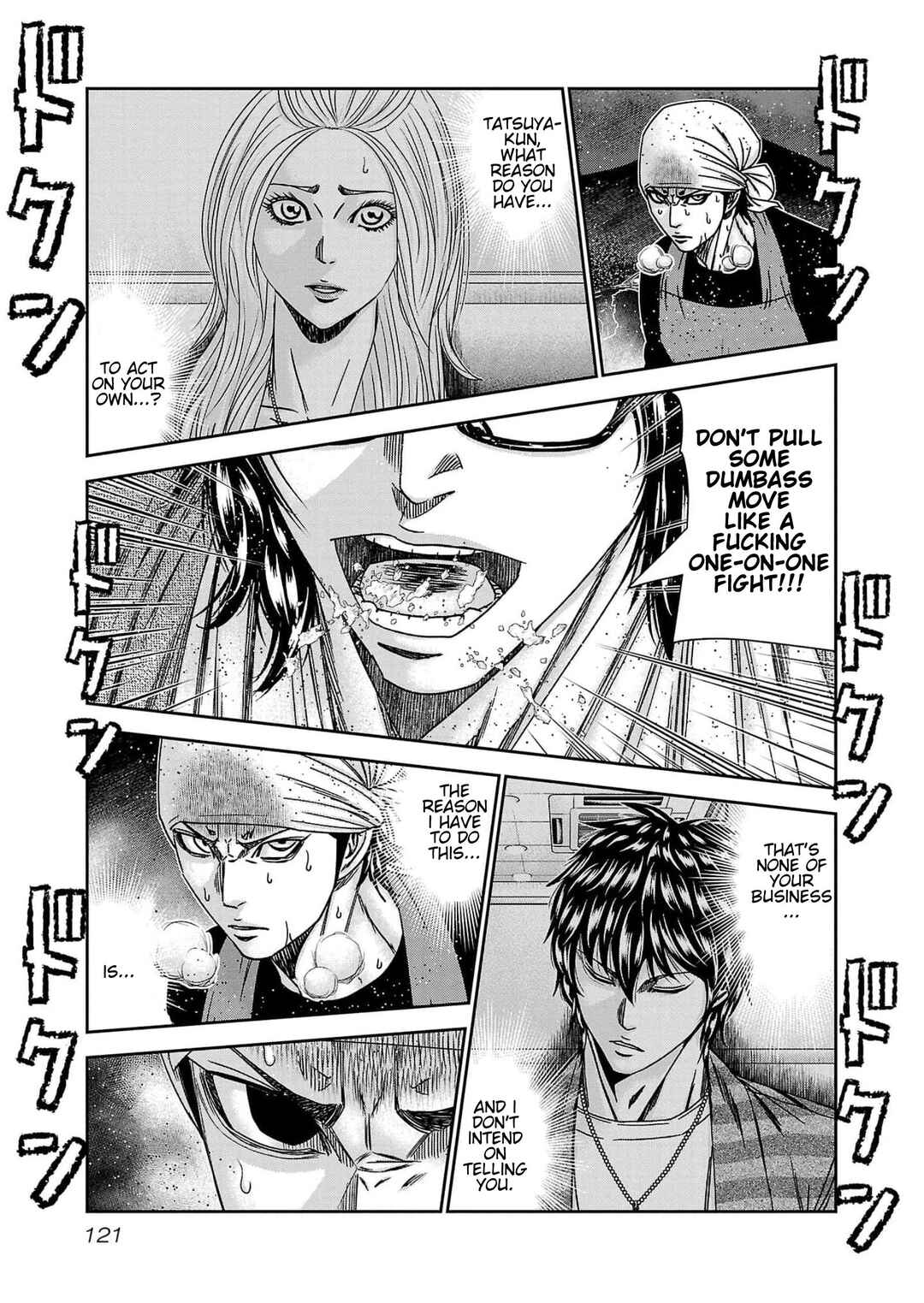 Page 3 Chapter 232 Out