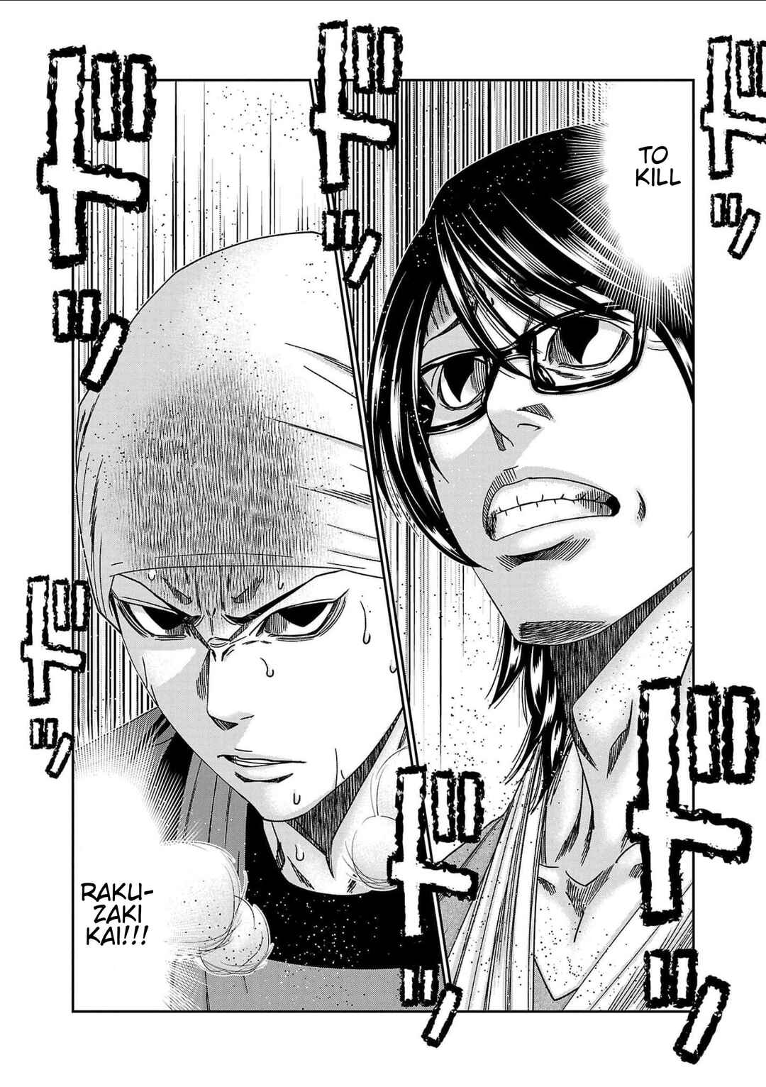 Page 4 Chapter 232 Out