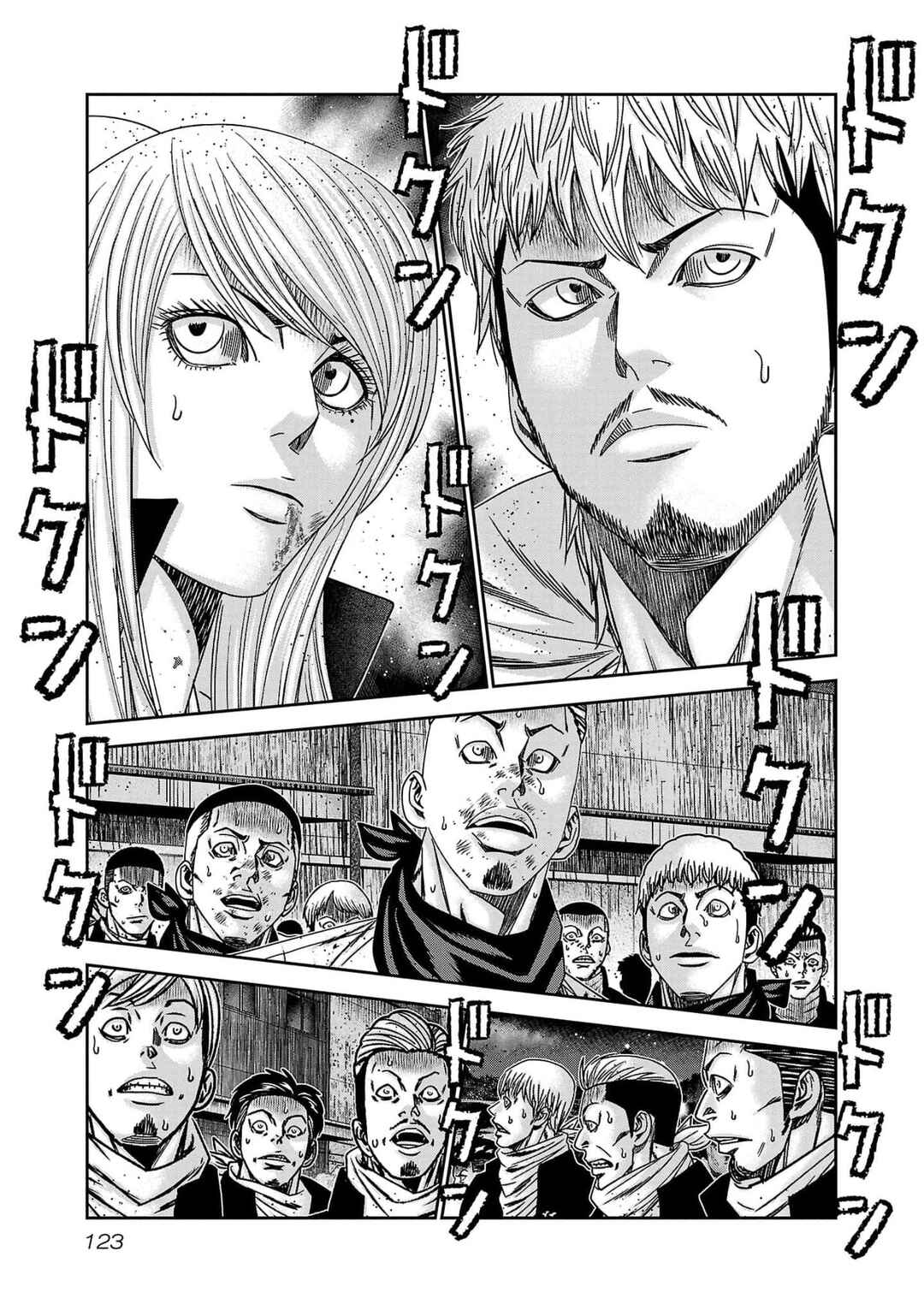 Page 5 Chapter 232 Out