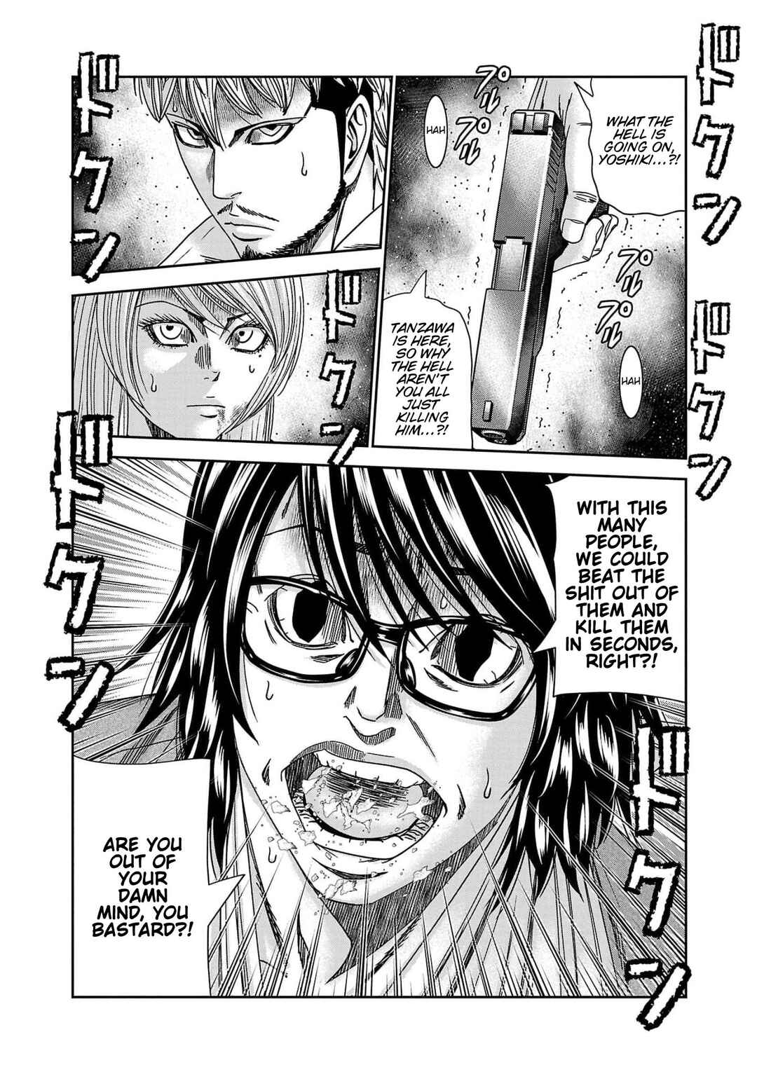 Page 7 Chapter 232 Out