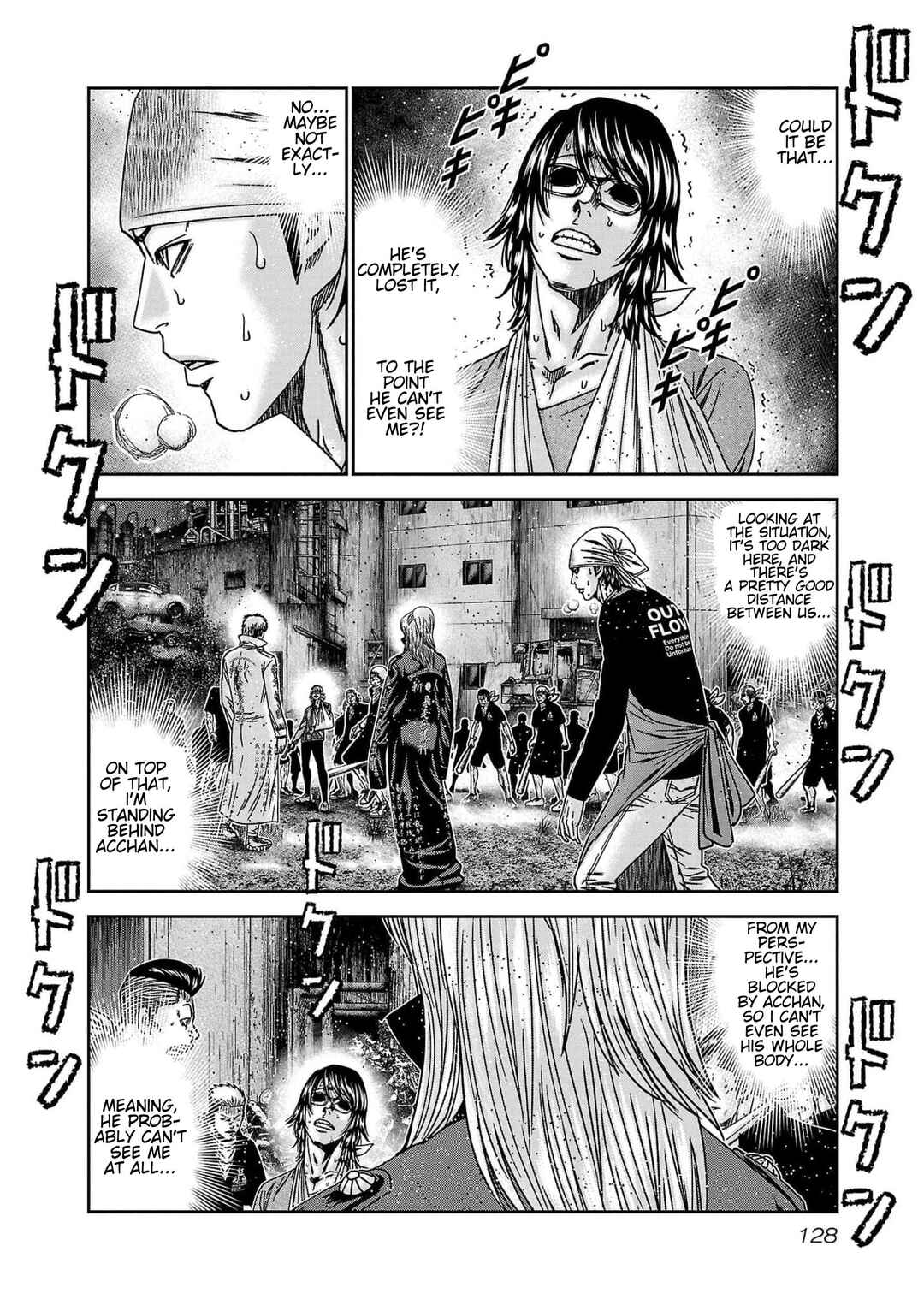 Page 9 Chapter 232 Out