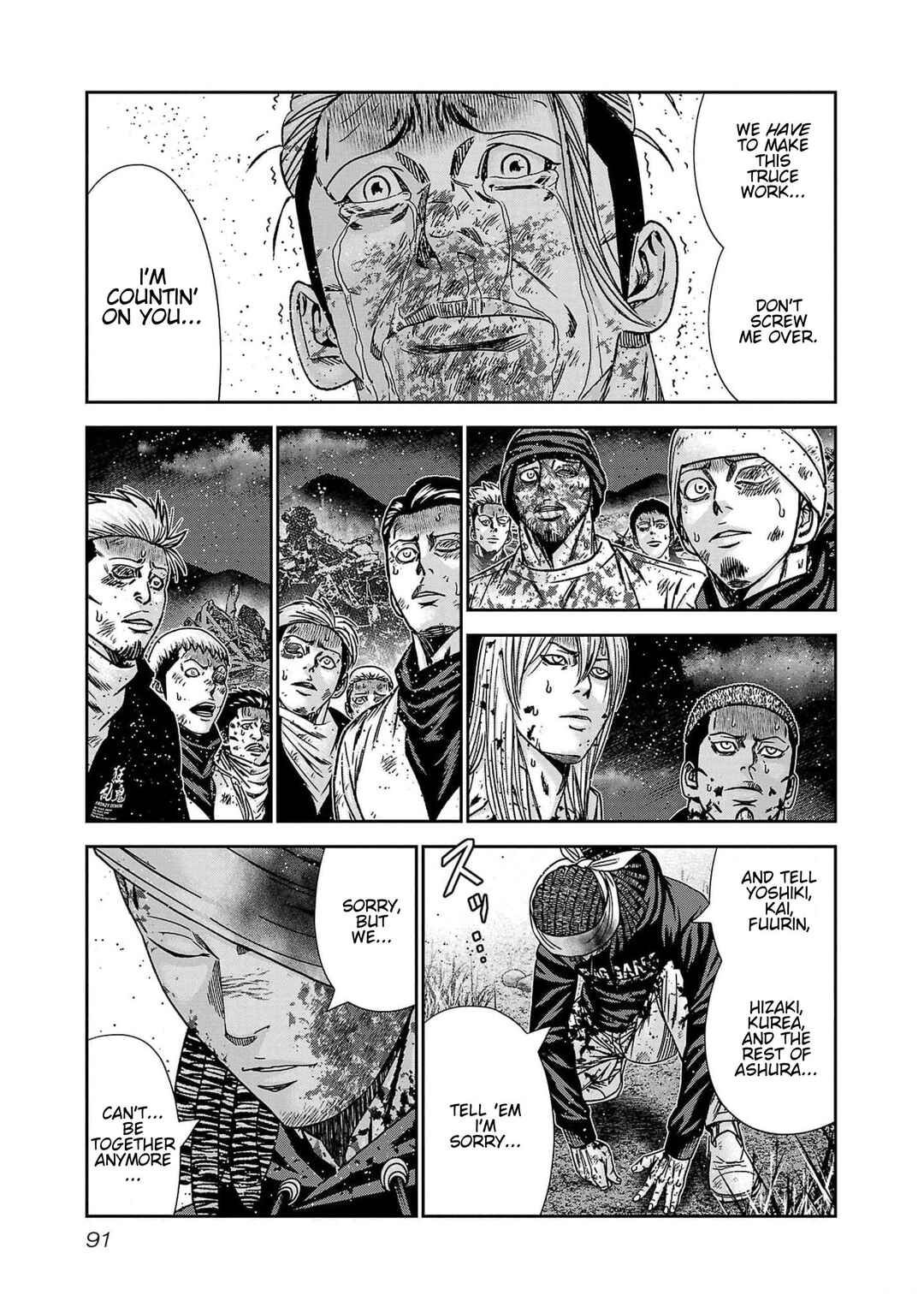 Page 21 Chapter 230 Out
