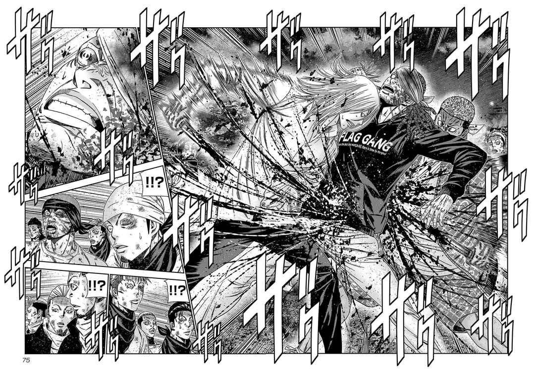 Page 6 Chapter 230 Out