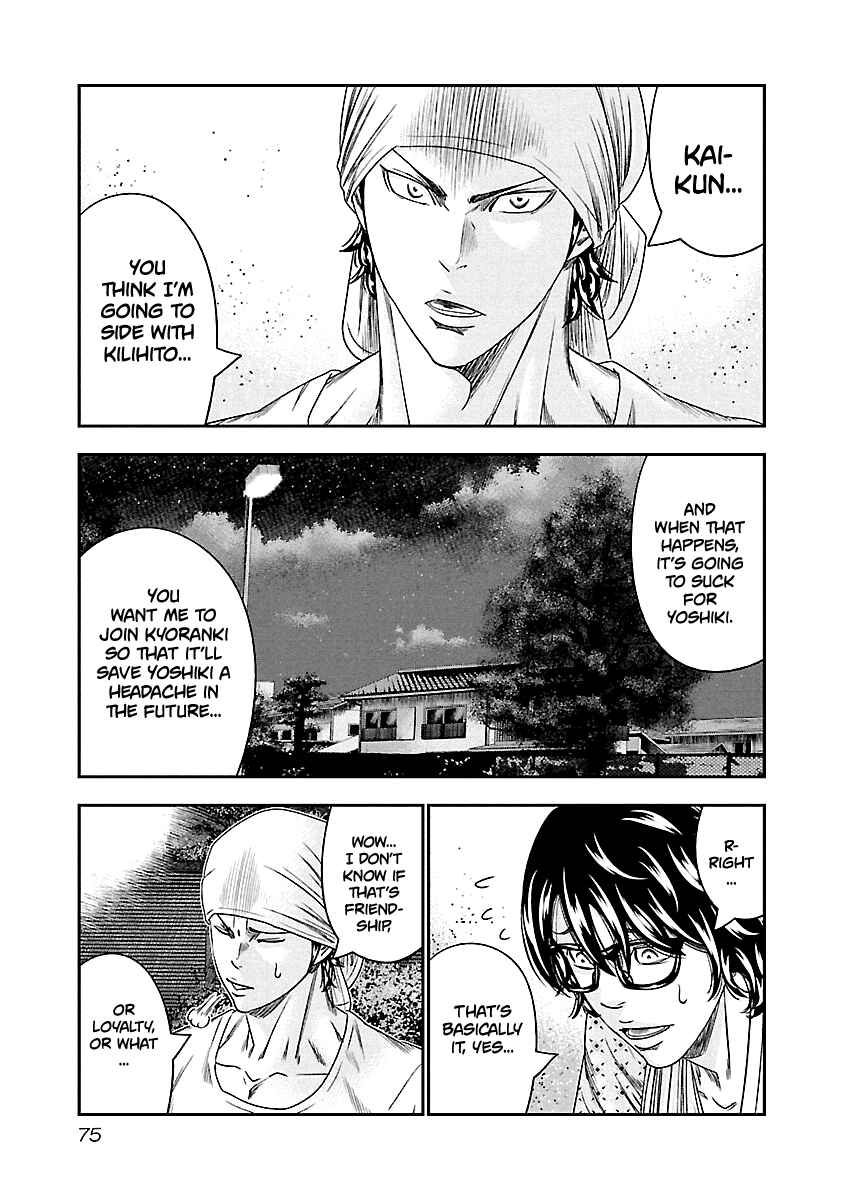 Page 11 Chapter 95 Out
