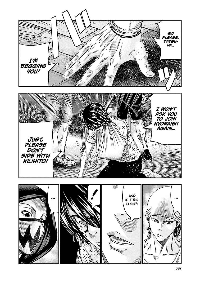 Page 12 Chapter 95 Out