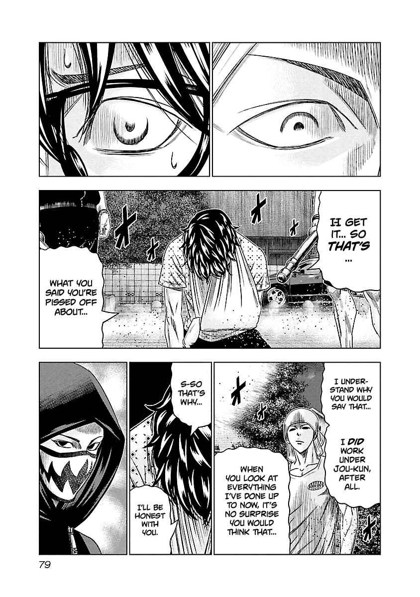 Page 15 Chapter 95 Out
