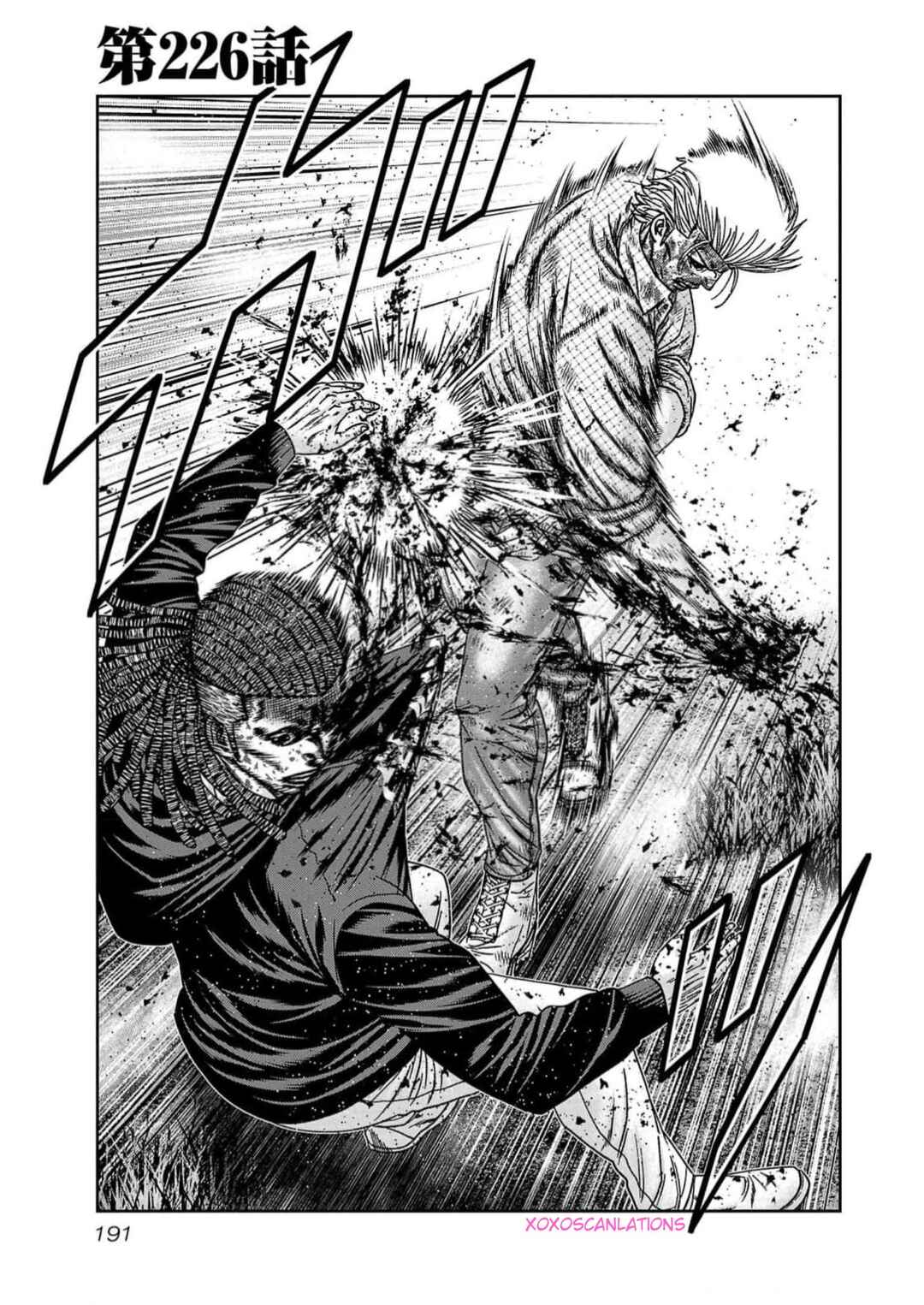 Page 1 Chapter 226 Out