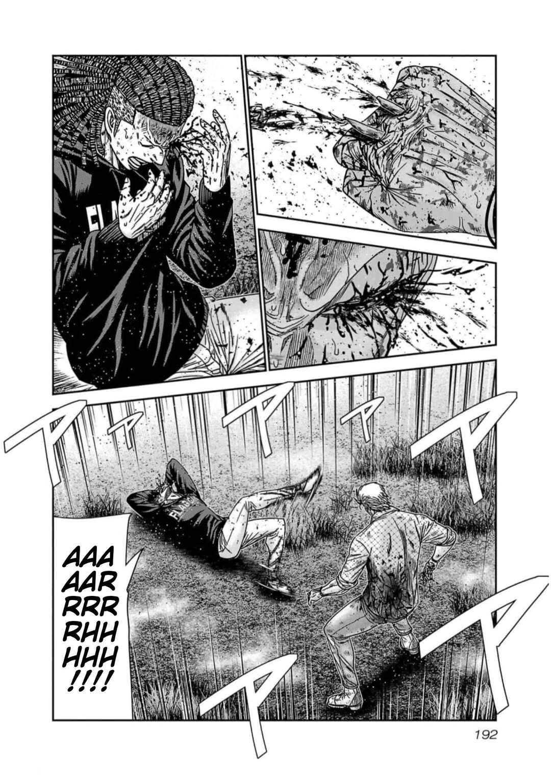 Page 2 Chapter 226 Out
