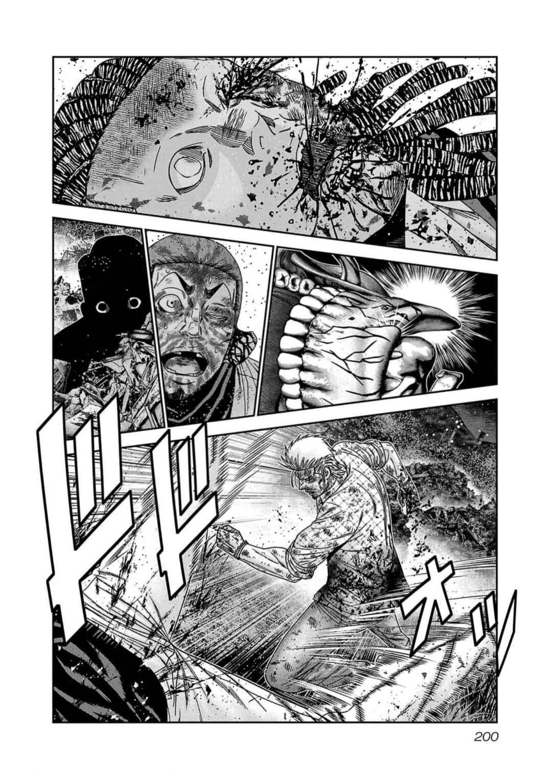 Page 9 Chapter 226 Out