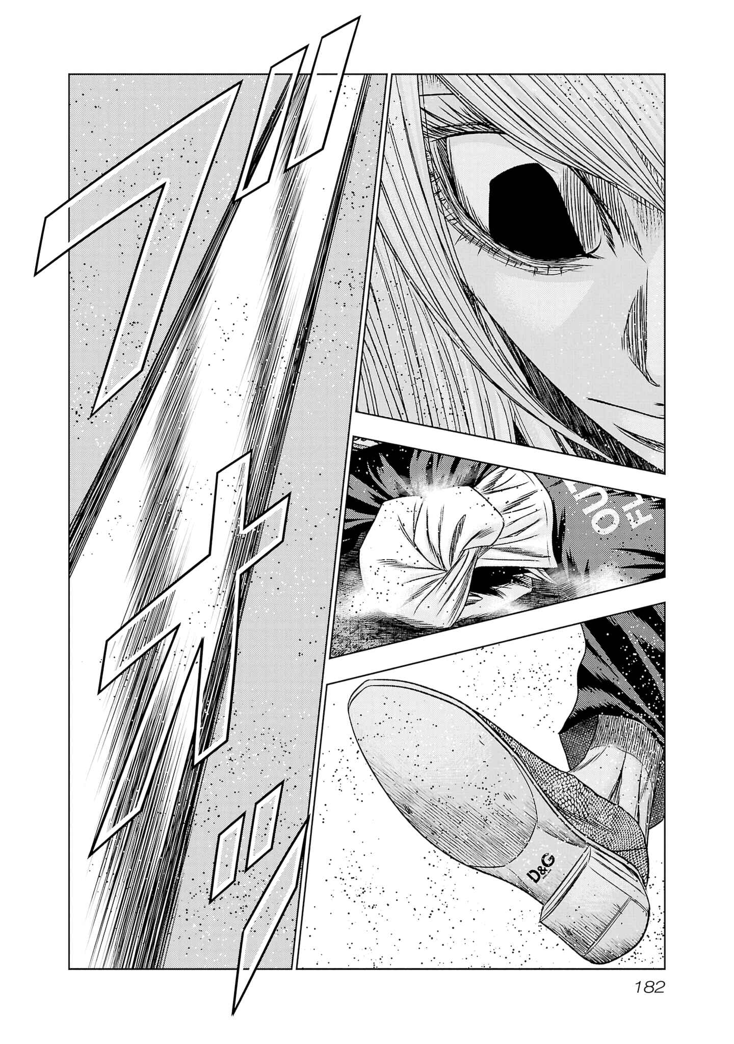 Page 16 Chapter 205 Out