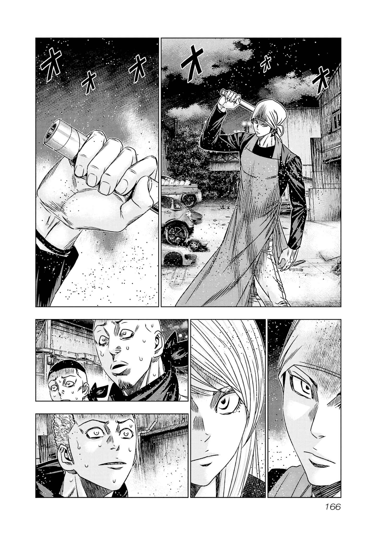 Page 4 Chapter 205 Out