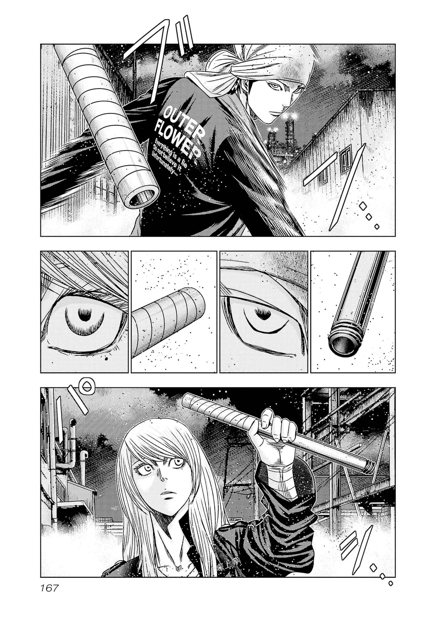 Page 5 Chapter 205 Out