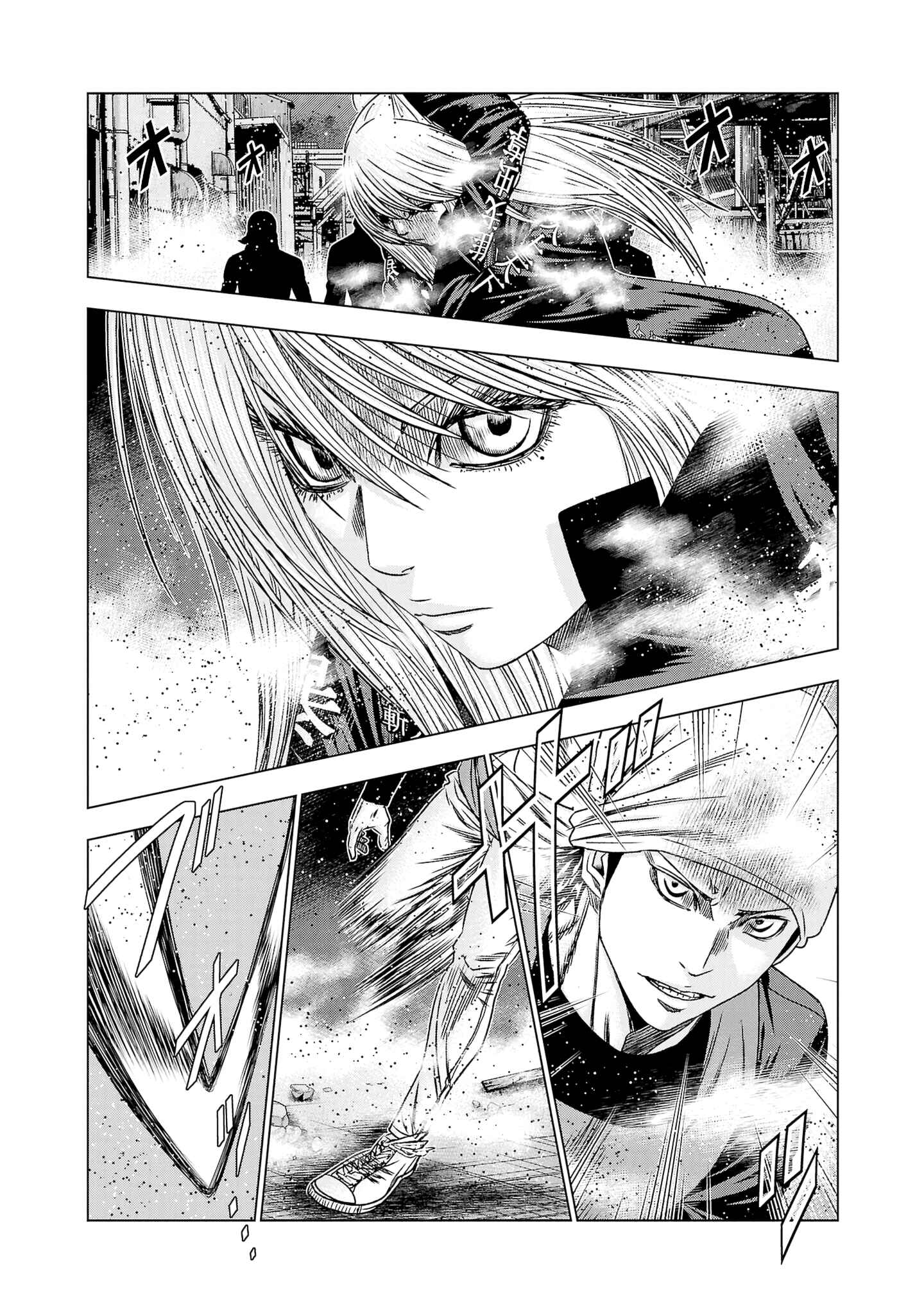 Page 7 Chapter 205 Out