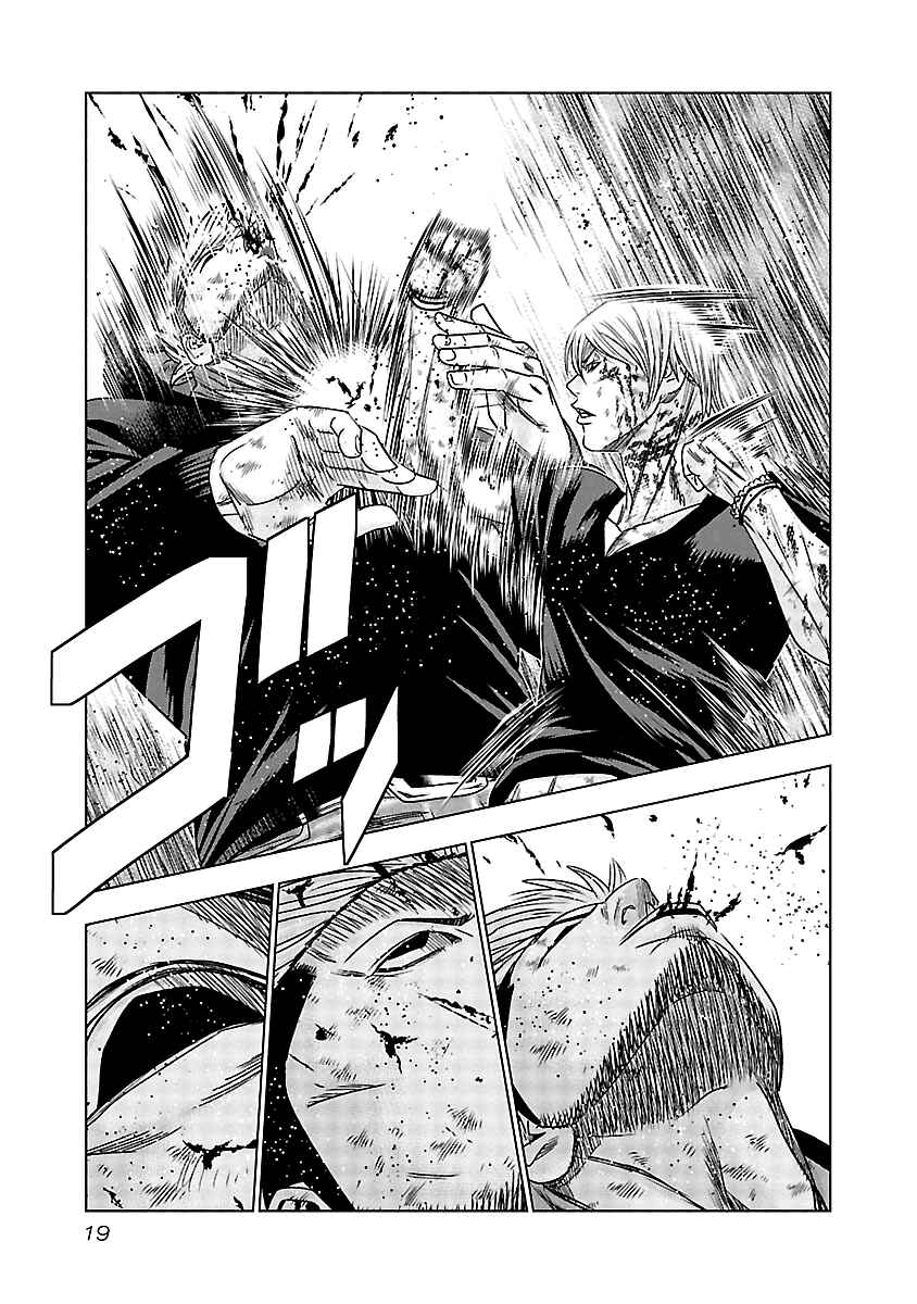 Page 19 Chapter 130 Out