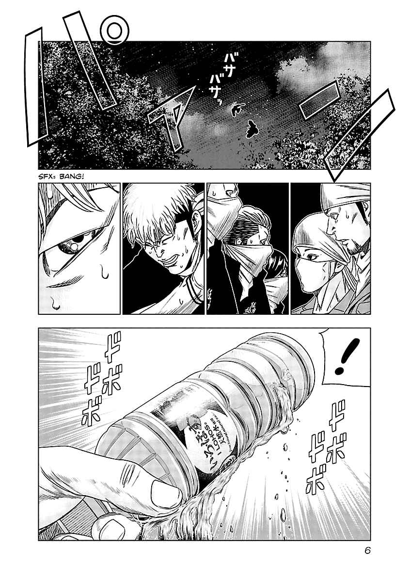 Page 6 Chapter 130 Out