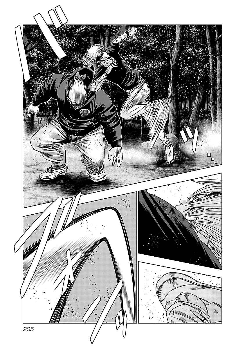 Page 14 Chapter 129 Out