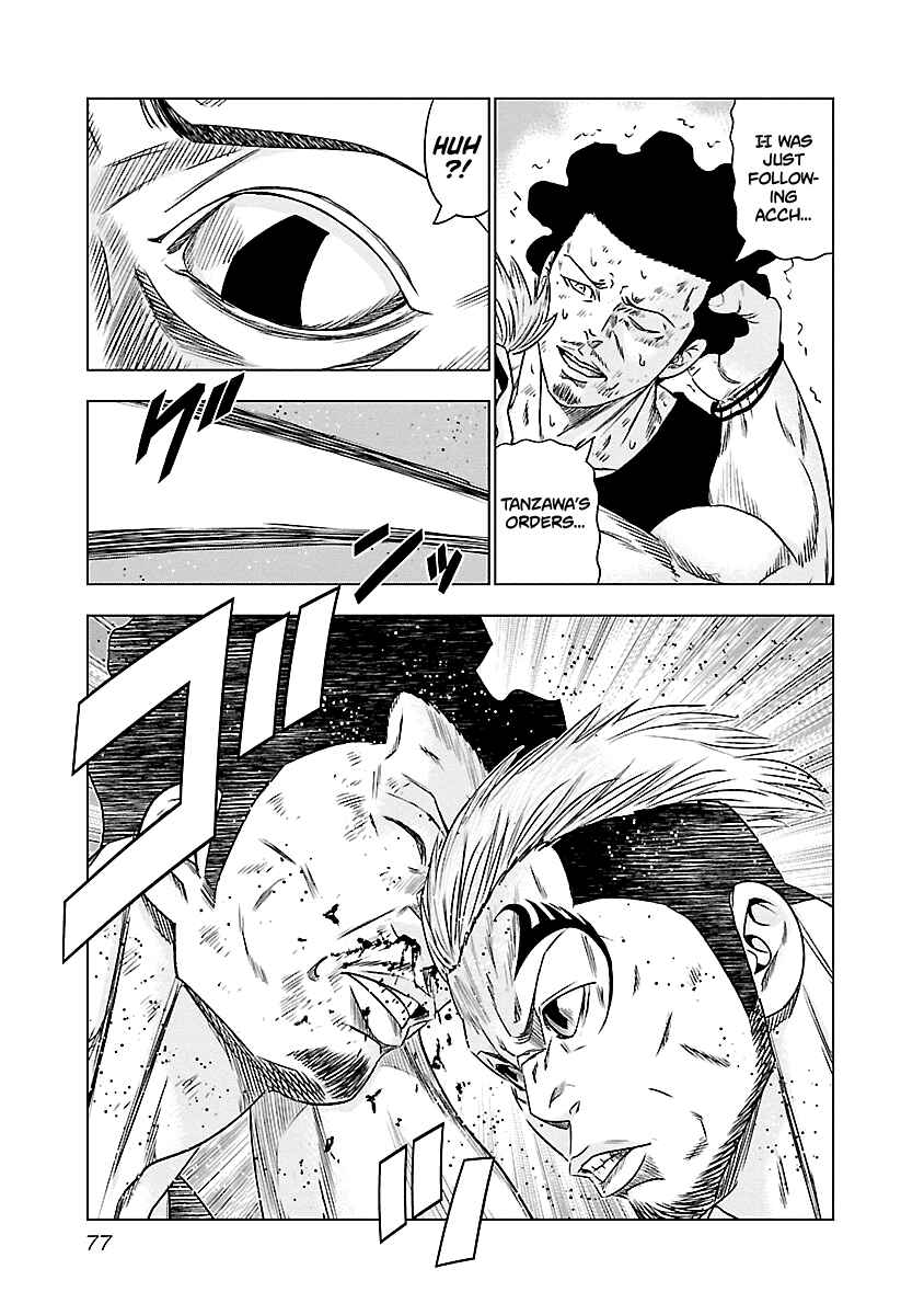 Page 12 Chapter 86 Out